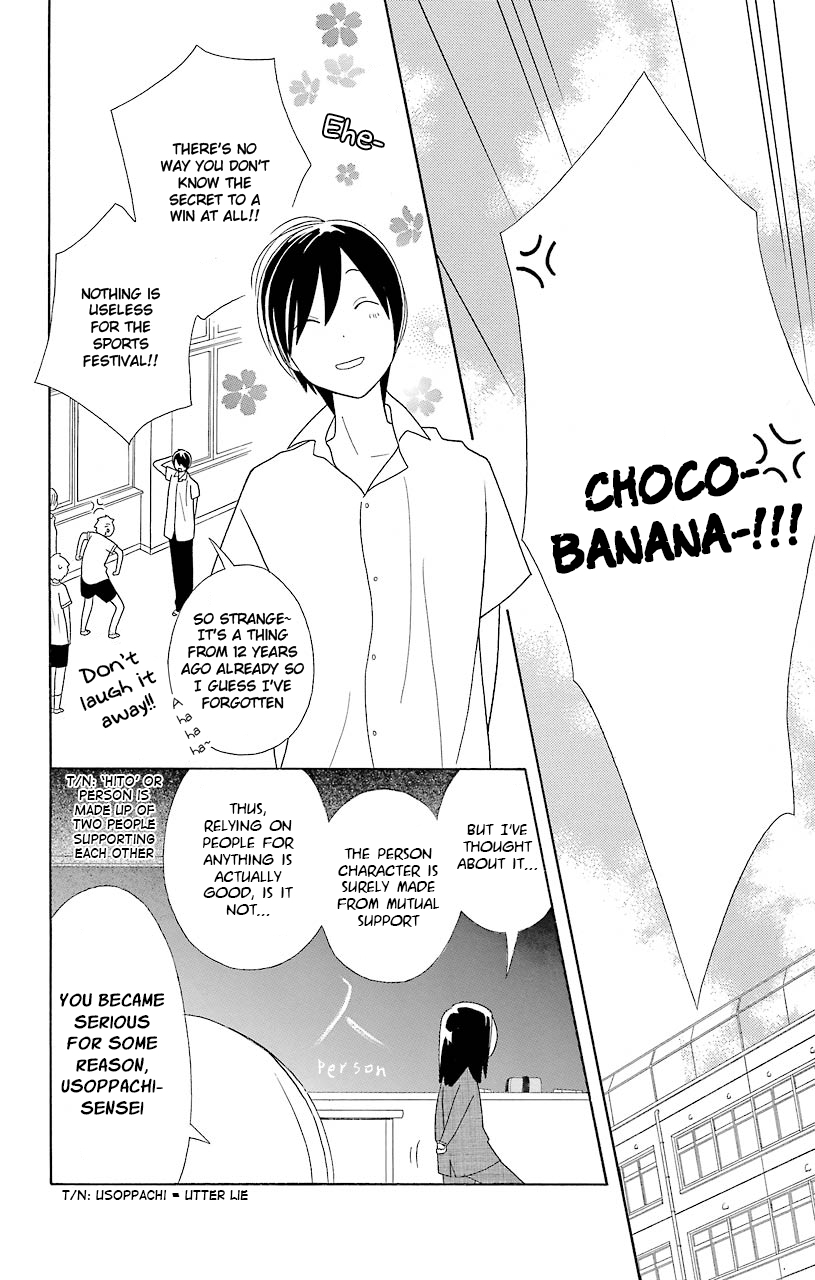 Kimi to Boku Chapter 48 page 22 - Chapter 48
