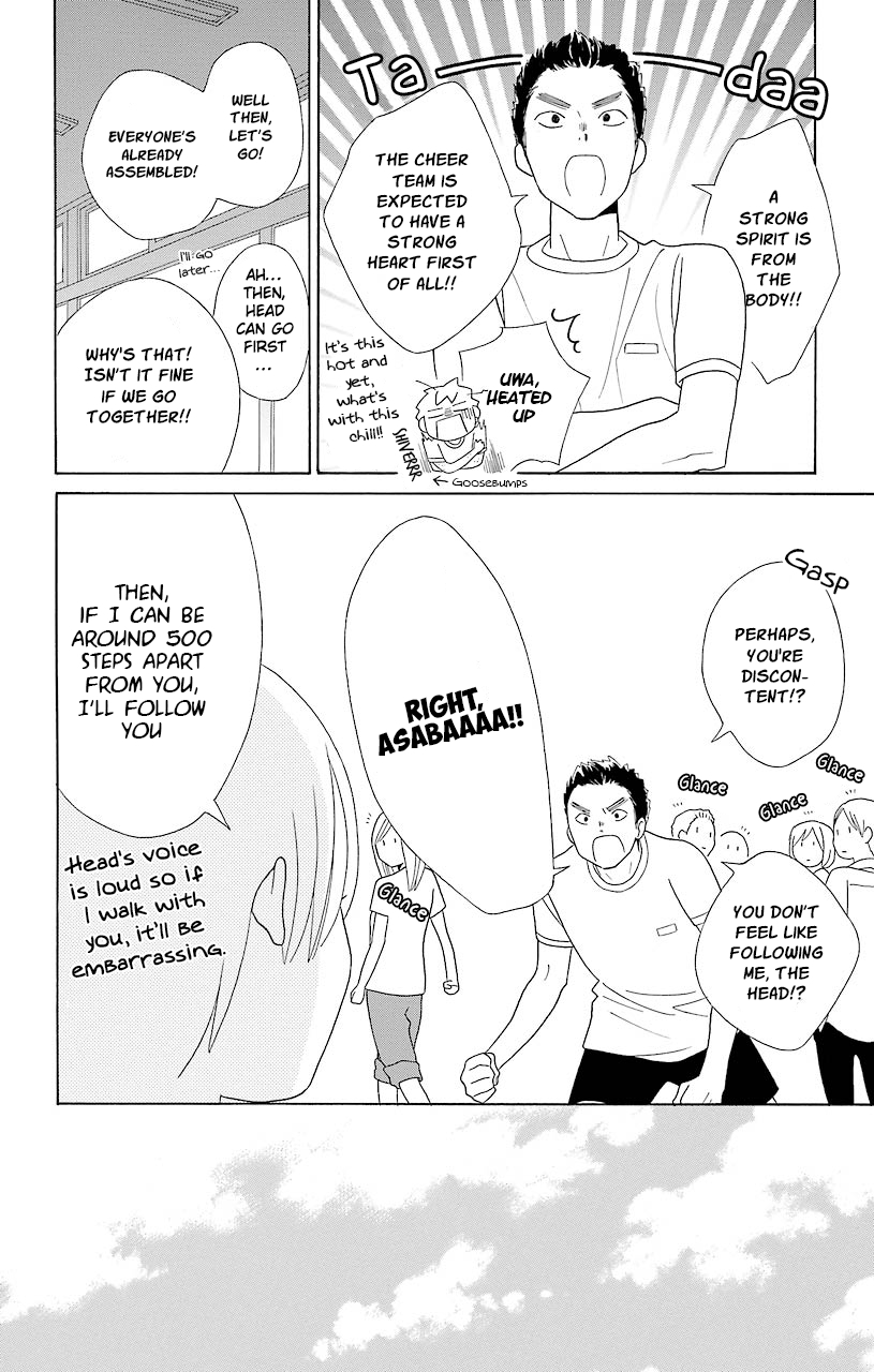 Kimi to Boku Chapter 48 page 24 - Chapter 48