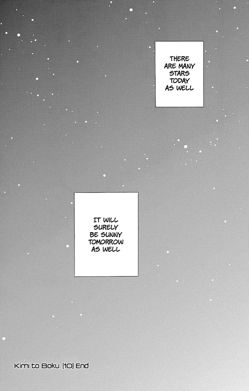 Kimi to Boku Chapter 48 page 43 - Chapter 48