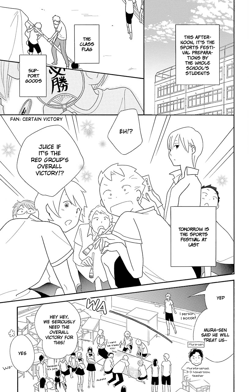 Kimi to Boku Chapter 48 page 7 - Chapter 48