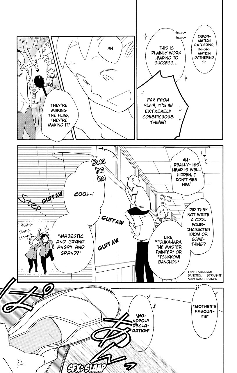 Kimi to Boku Chapter 48 page 9 - Chapter 48