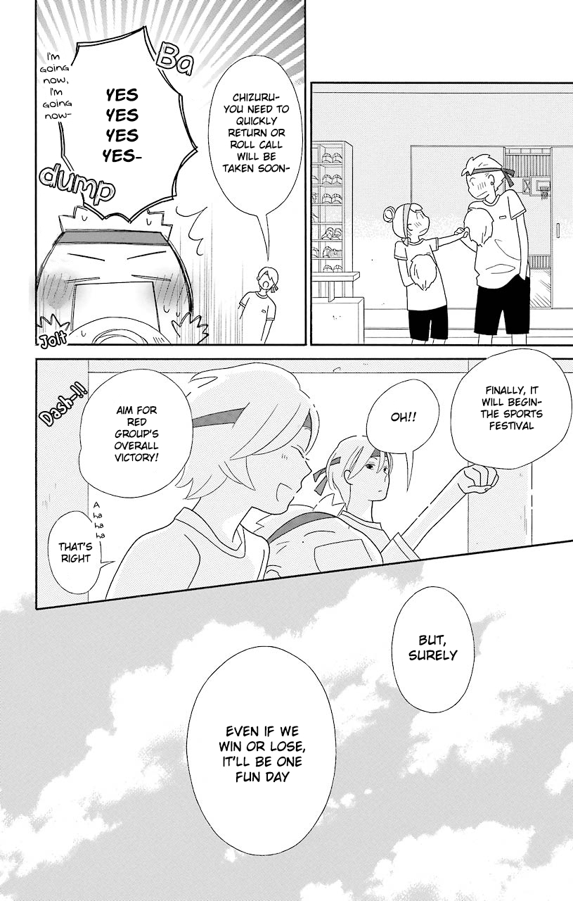 Kimi to Boku Chapter 49 page 13 - Chapter 49
