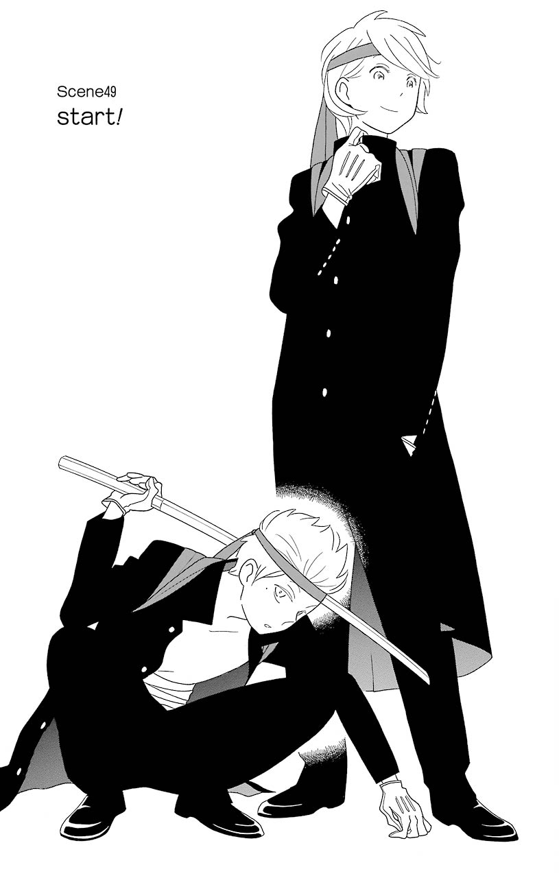 Kimi to Boku Chapter 49 page 14 - Chapter 49