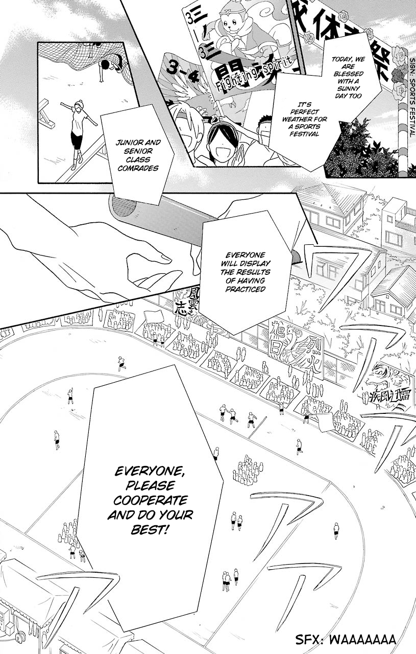 Kimi to Boku Chapter 49 page 15 - Chapter 49