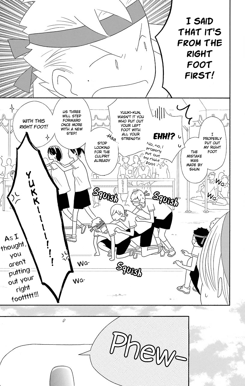 Kimi to Boku Chapter 49 page 16 - Chapter 49