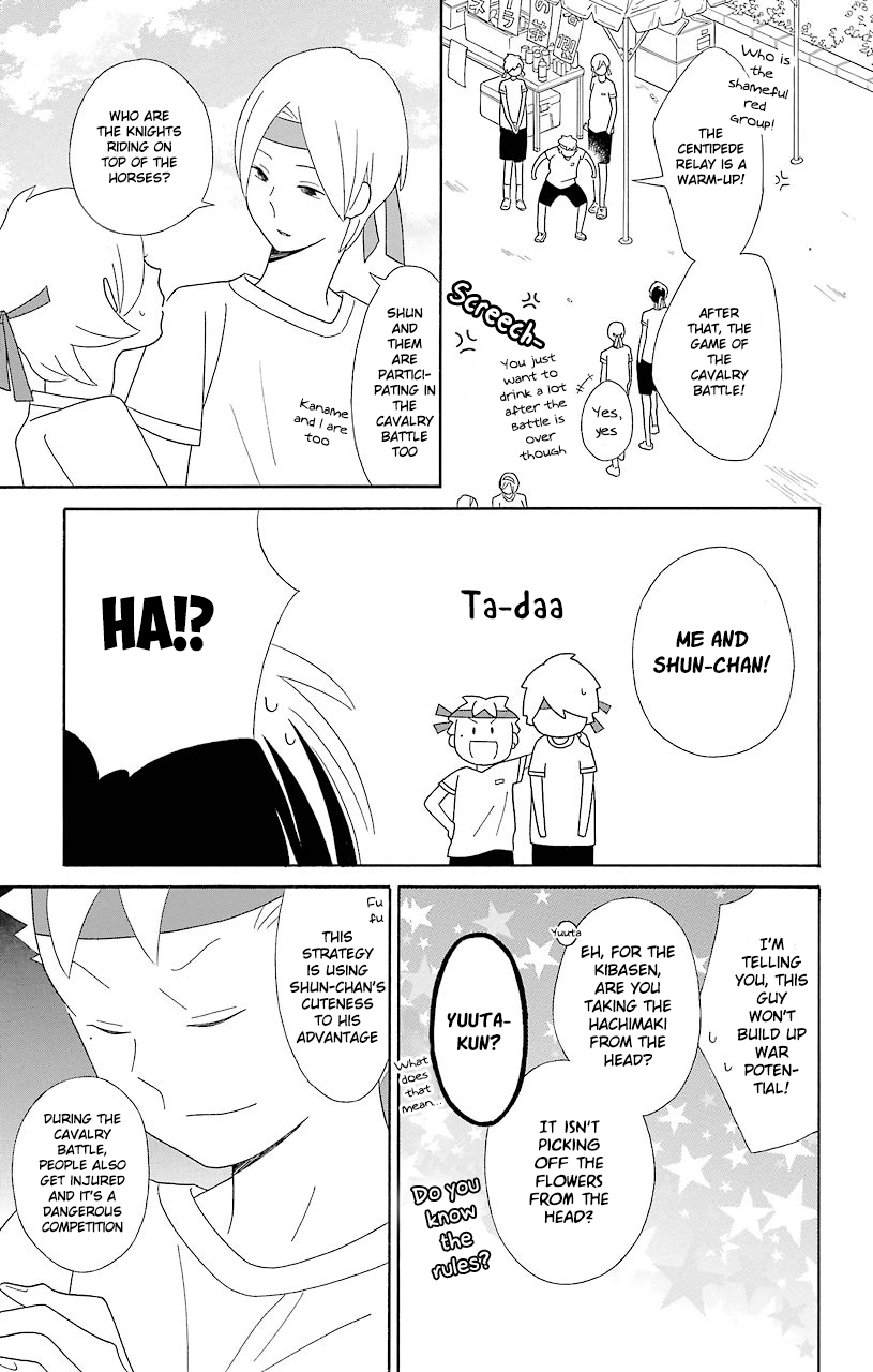 Kimi to Boku Chapter 49 page 18 - Chapter 49