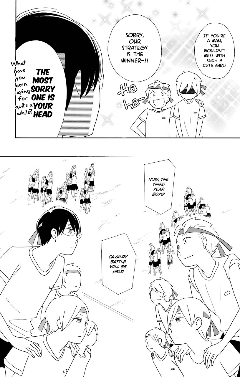 Kimi to Boku Chapter 49 page 19 - Chapter 49