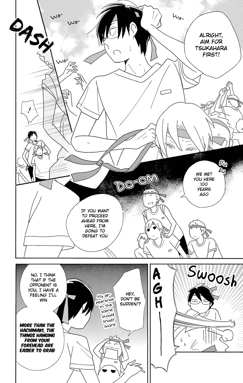 Kimi to Boku Chapter 49 page 21 - Chapter 49