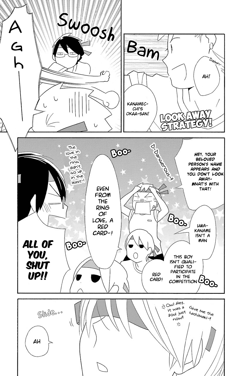 Kimi to Boku Chapter 49 page 22 - Chapter 49