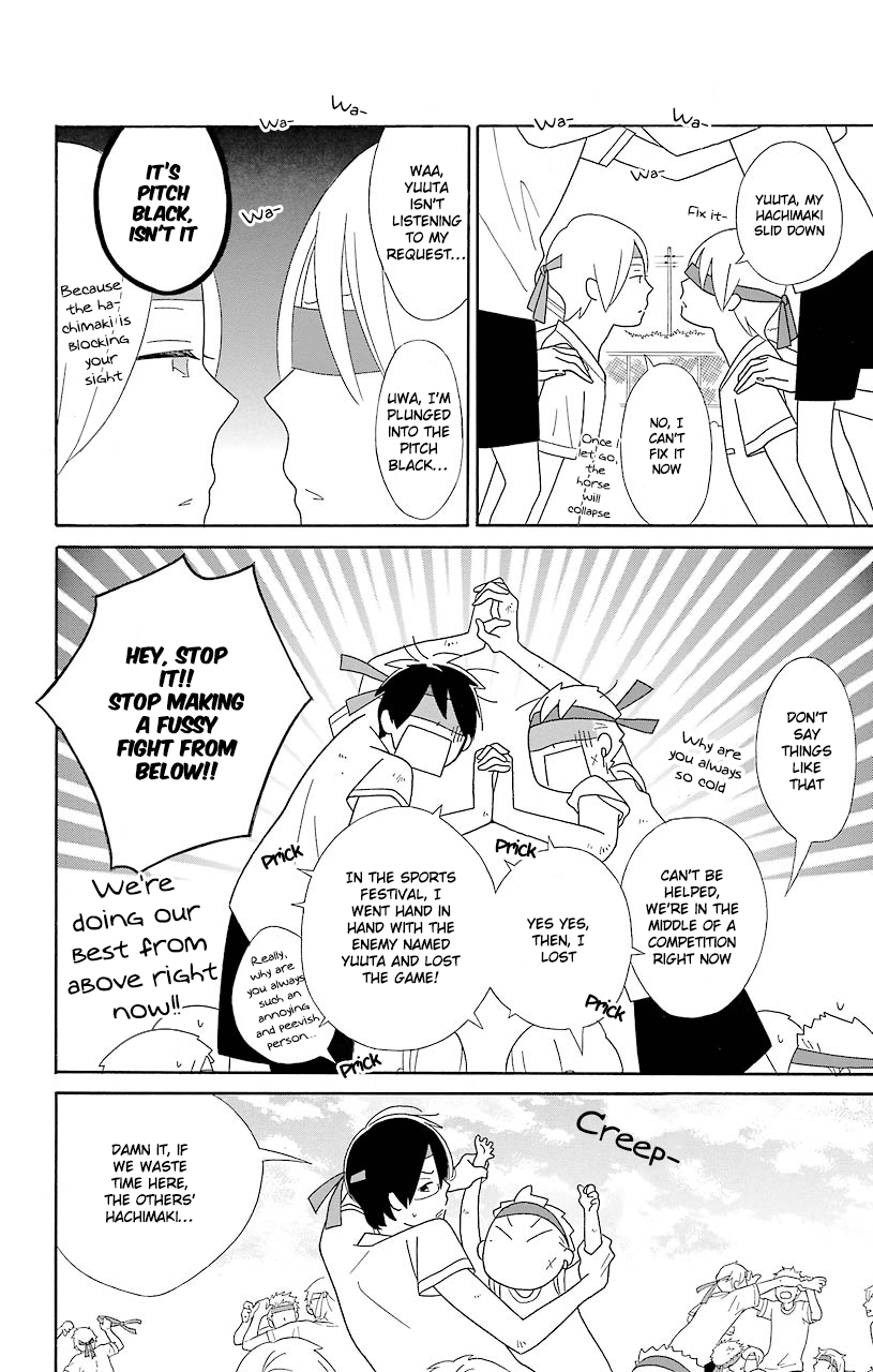 Kimi to Boku Chapter 49 page 23 - Chapter 49