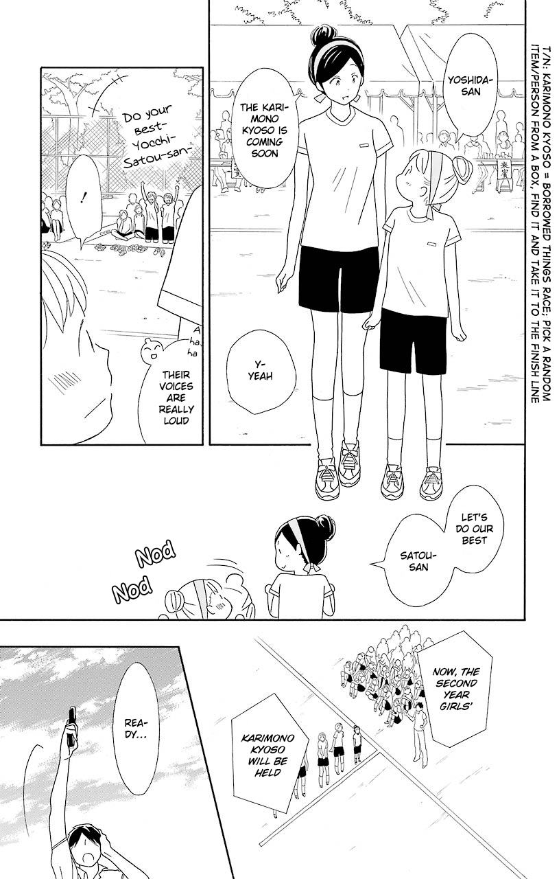 Kimi to Boku Chapter 49 page 26 - Chapter 49