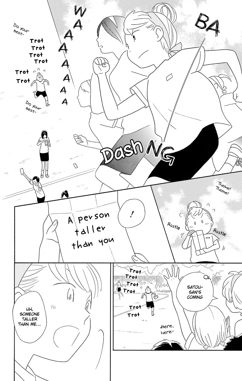 Kimi to Boku Chapter 49 page 27 - Chapter 49