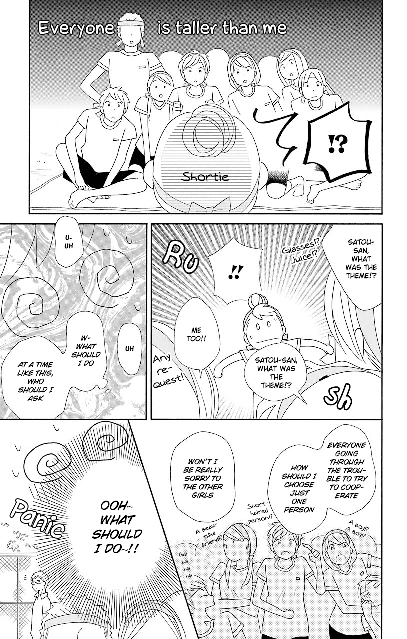 Kimi to Boku Chapter 49 page 28 - Chapter 49