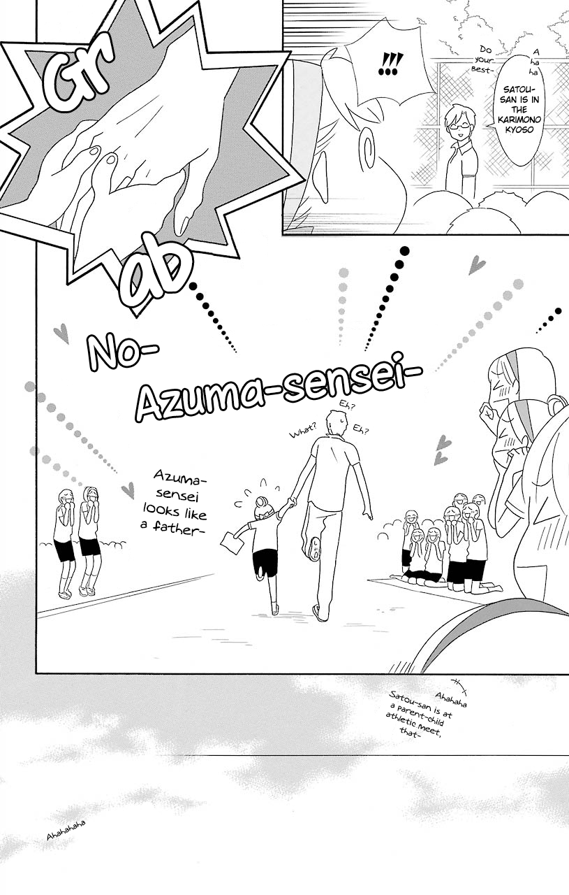 Kimi to Boku Chapter 49 page 29 - Chapter 49