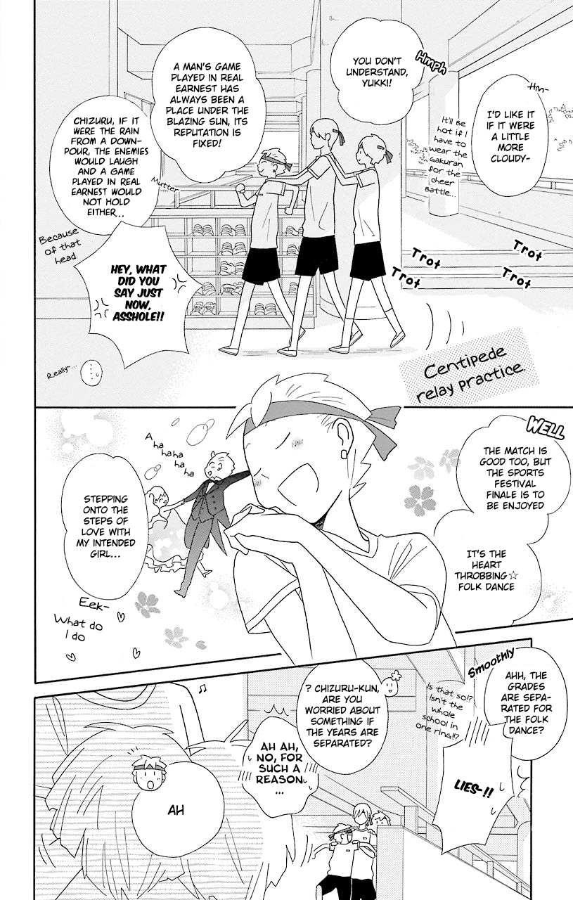Kimi to Boku Chapter 49 page 9 - Chapter 49