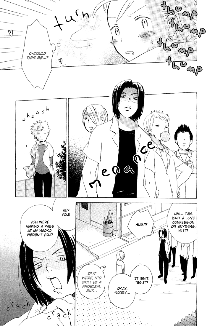 Kimi to Boku Chapter 5 page 23 - Chapter 5