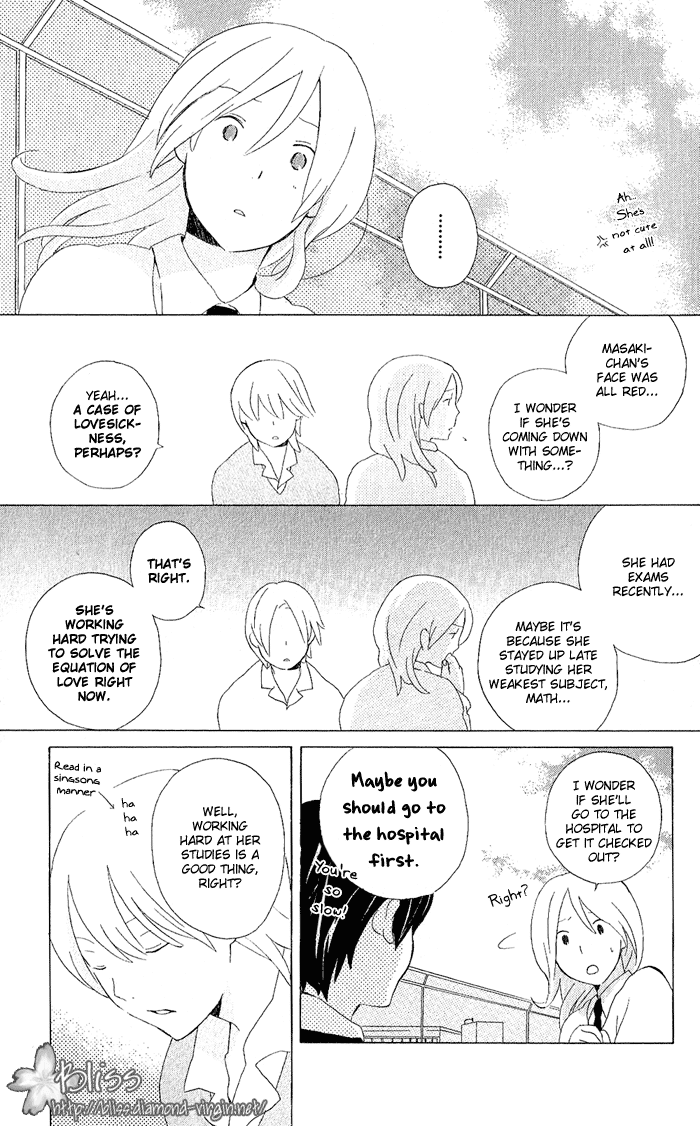Kimi to Boku Chapter 5 page 3 - Chapter 5