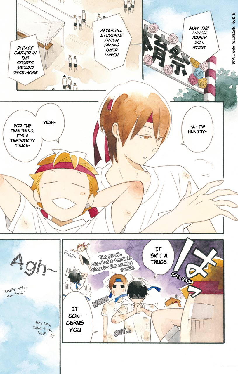 Kimi to Boku Chapter 50 page 1 - Chapter 50