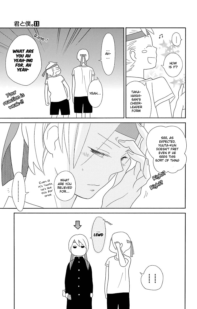 Kimi to Boku Chapter 50 page 12 - Chapter 50