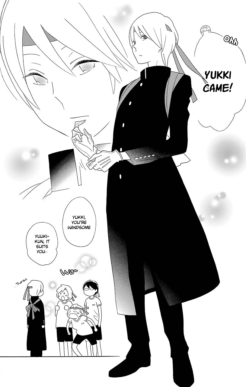 Kimi to Boku Chapter 50 page 13 - Chapter 50