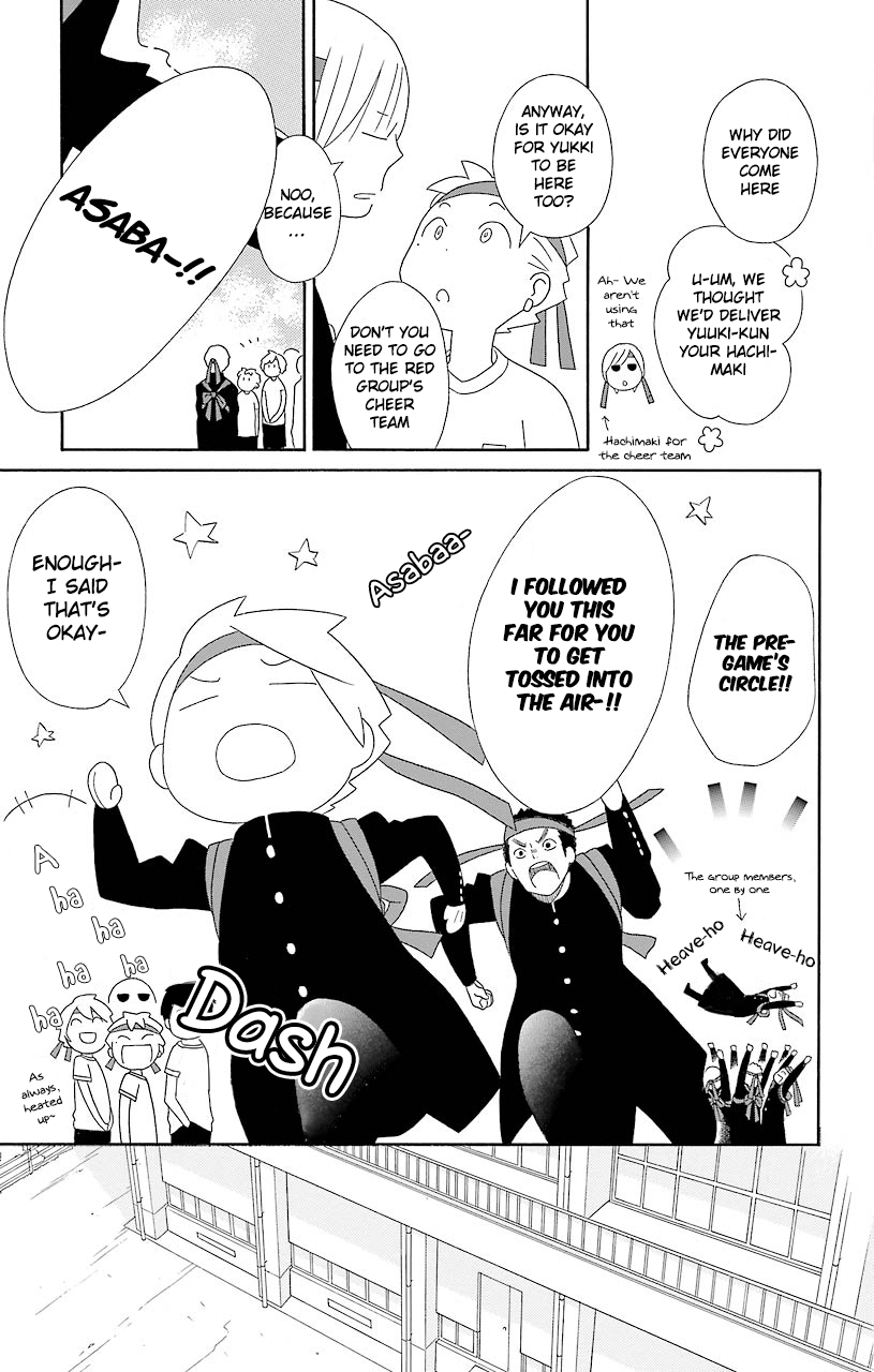 Kimi to Boku Chapter 50 page 14 - Chapter 50