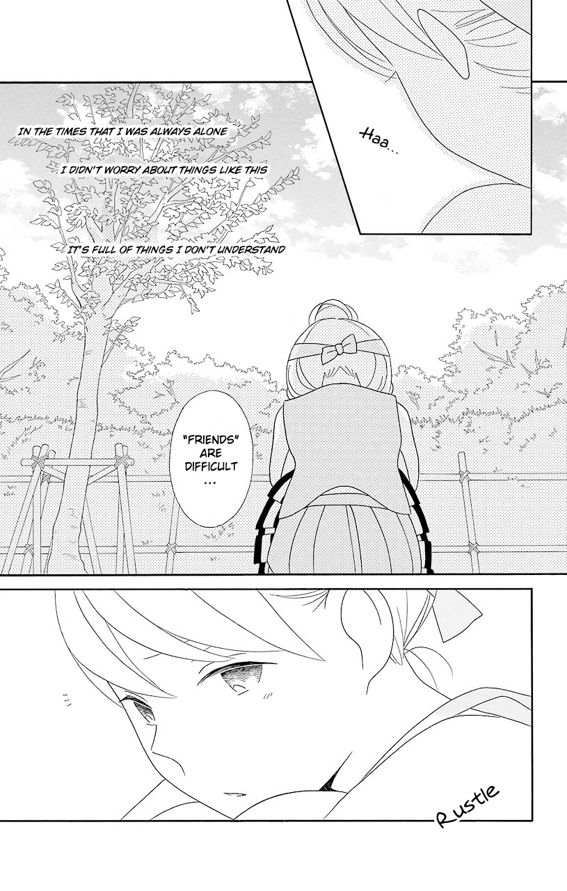 Kimi to Boku Chapter 50 page 16 - Chapter 50