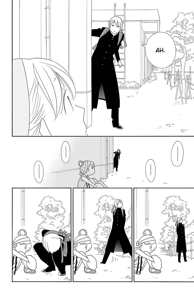 Kimi to Boku Chapter 50 page 17 - Chapter 50
