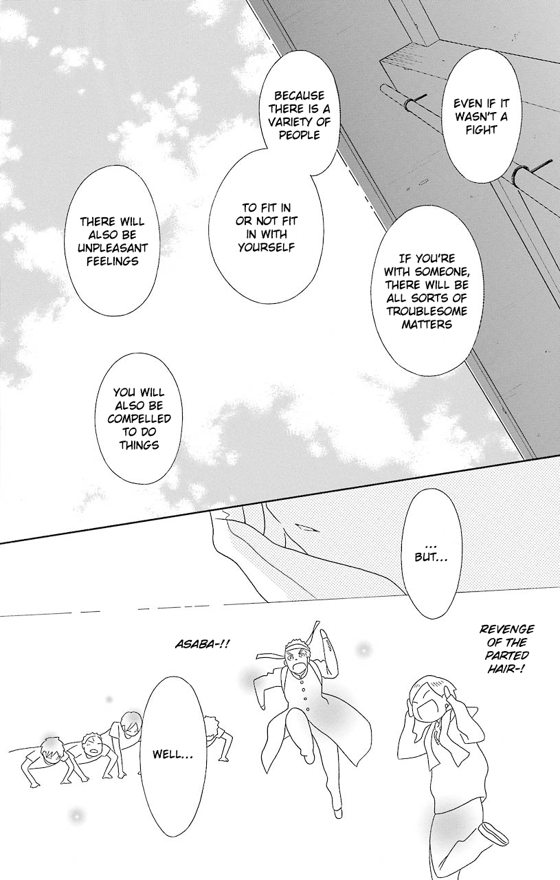 Kimi to Boku Chapter 50 page 21 - Chapter 50