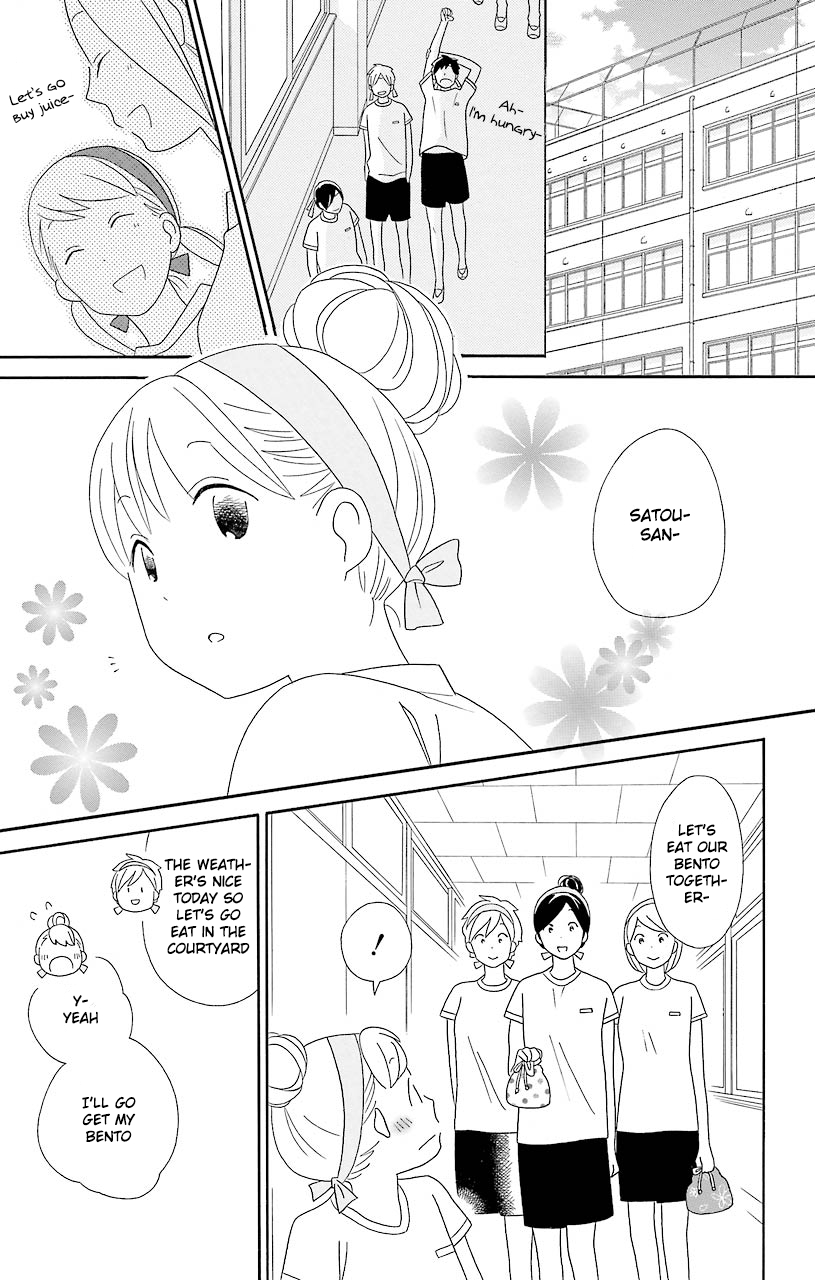 Kimi to Boku Chapter 50 page 4 - Chapter 50