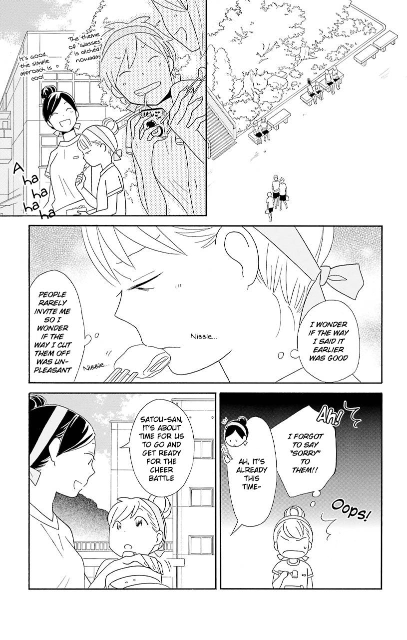 Kimi to Boku Chapter 50 page 6 - Chapter 50
