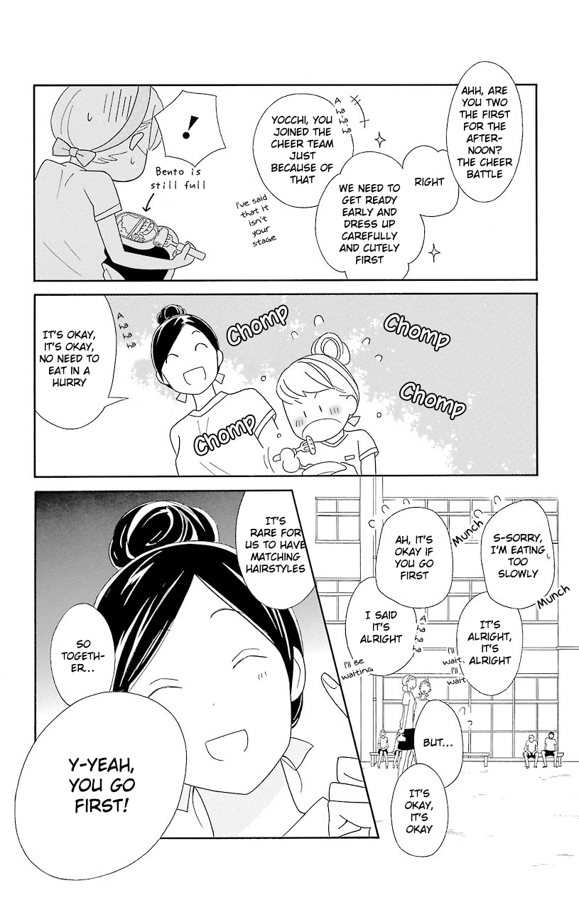 Kimi to Boku Chapter 50 page 7 - Chapter 50