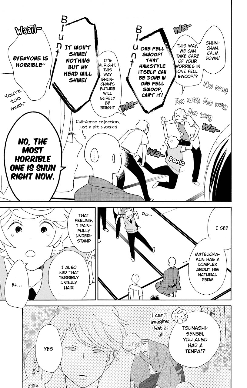 Kimi to Boku Chapter 51 page 11 - Chapter 51