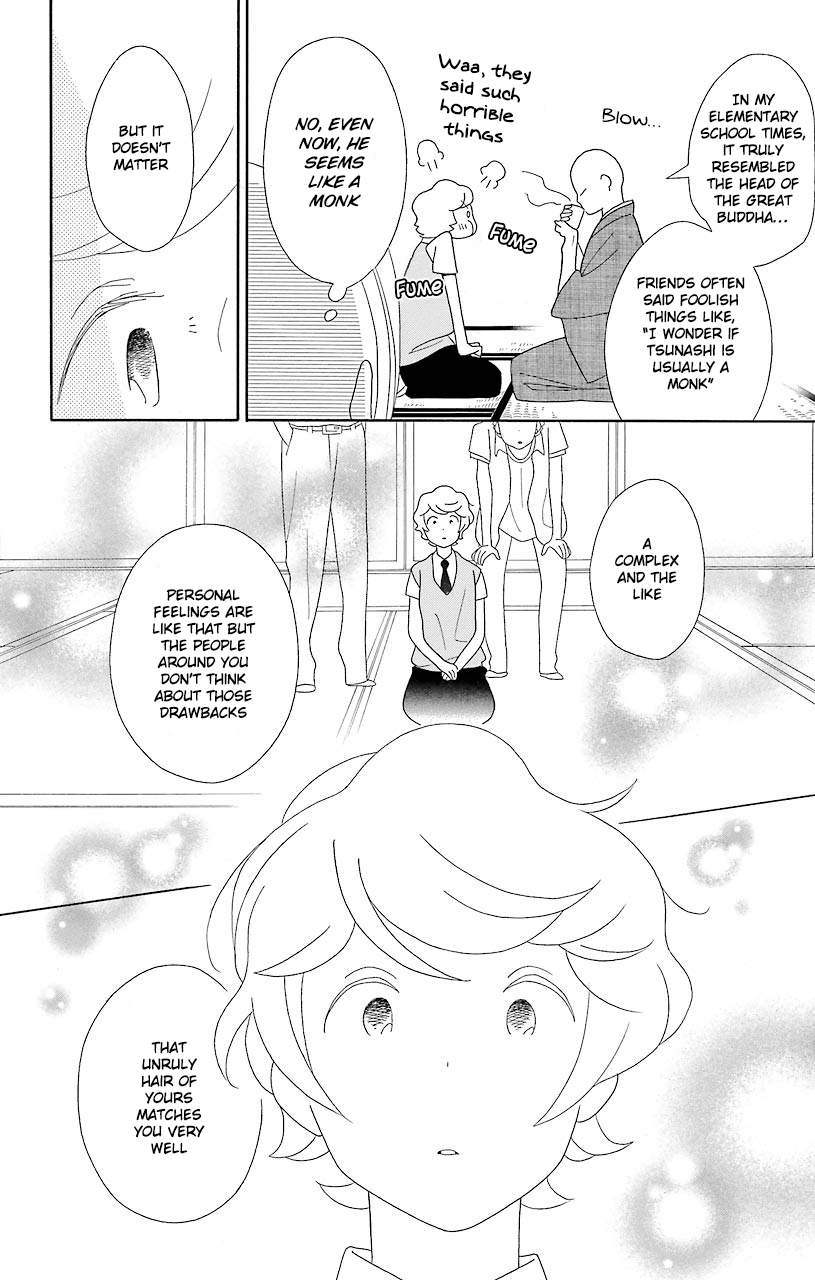 Kimi to Boku Chapter 51 page 12 - Chapter 51