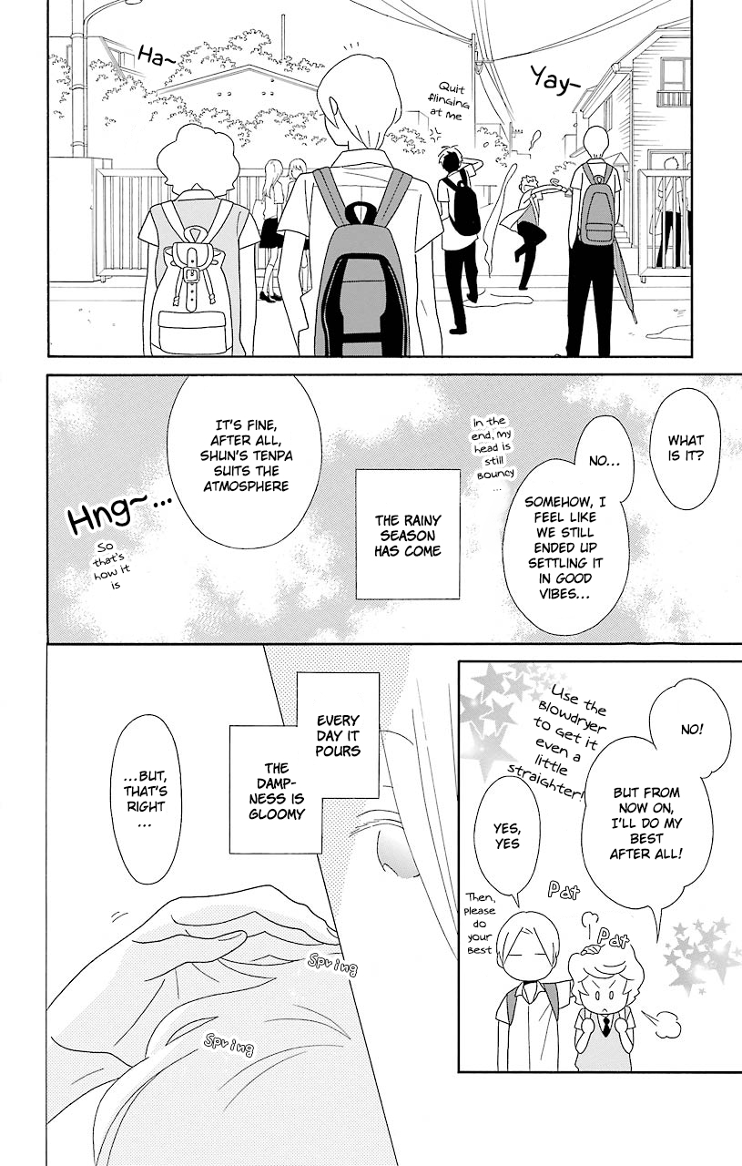 Kimi to Boku Chapter 51 page 14 - Chapter 51