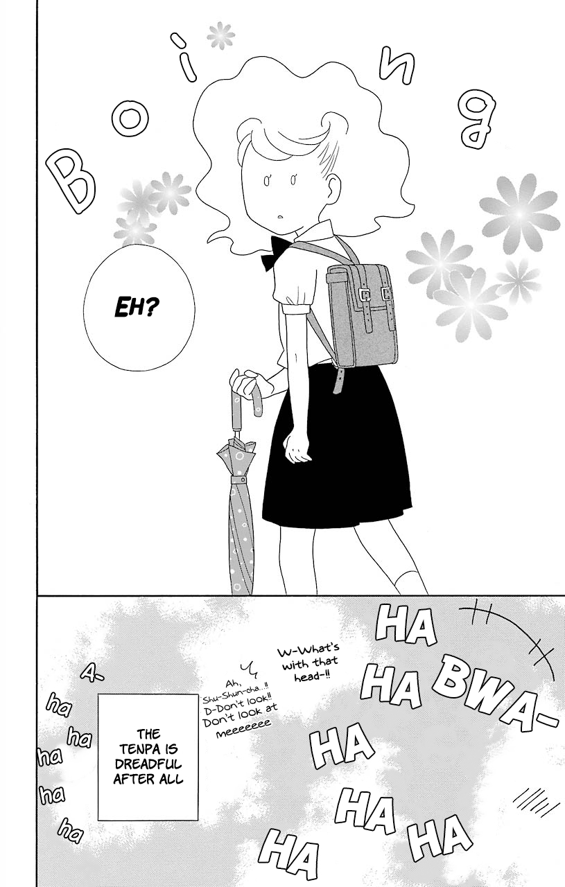Kimi to Boku Chapter 51 page 16 - Chapter 51