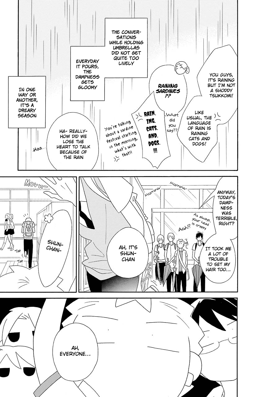 Kimi to Boku Chapter 51 page 3 - Chapter 51