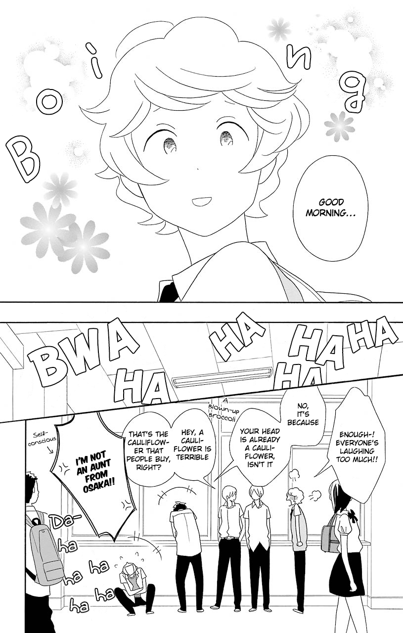 Kimi to Boku Chapter 51 page 4 - Chapter 51