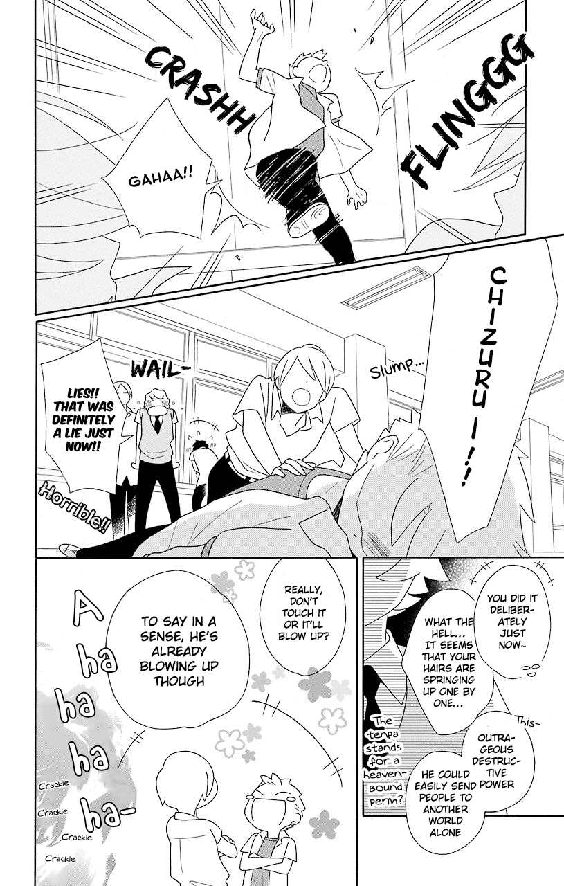 Kimi to Boku Chapter 51 page 6 - Chapter 51