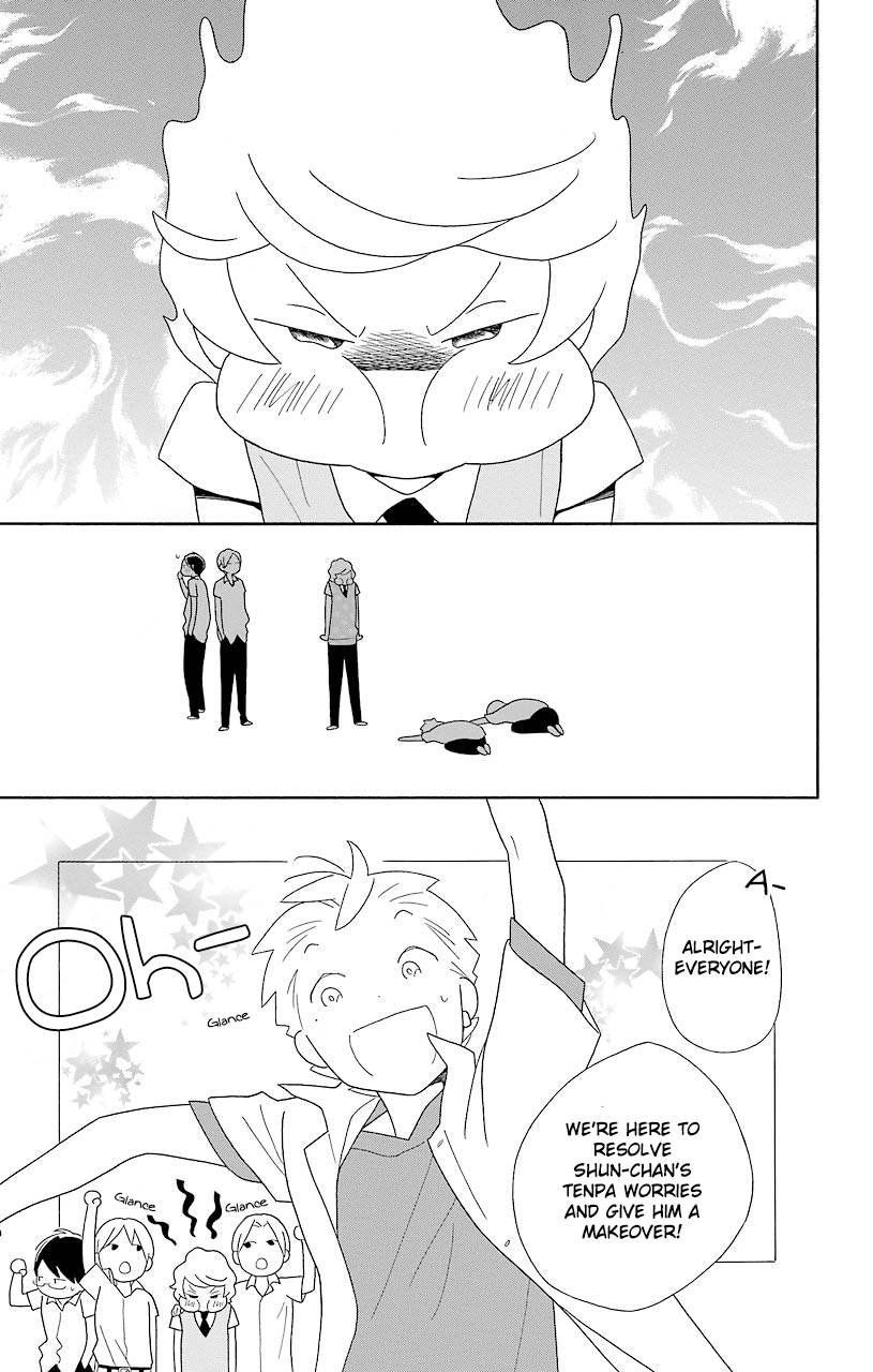 Kimi to Boku Chapter 51 page 7 - Chapter 51