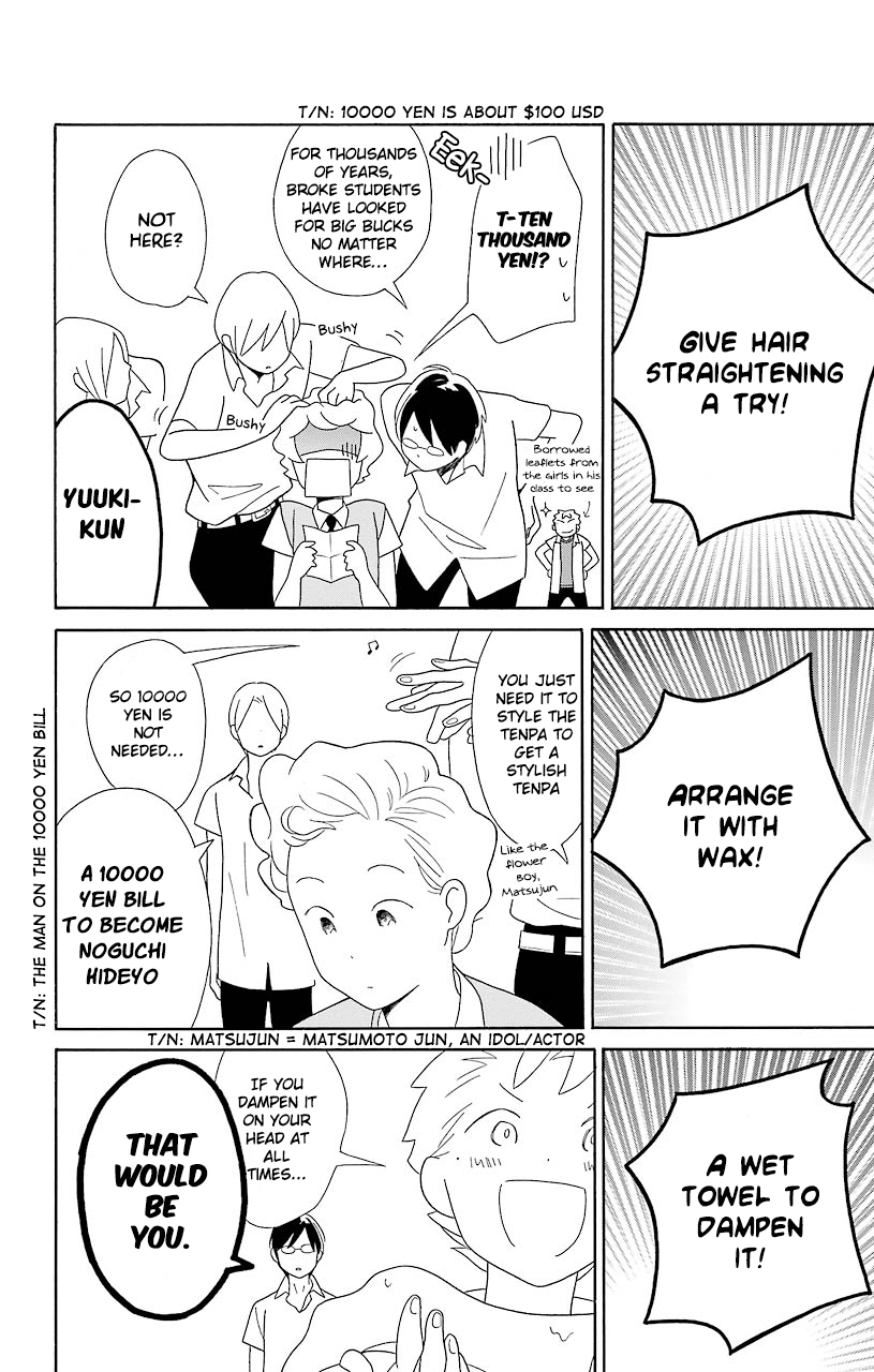 Kimi to Boku Chapter 51 page 8 - Chapter 51
