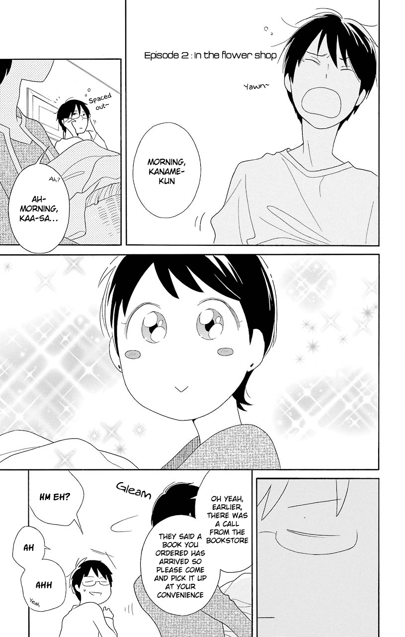 Kimi to Boku Chapter 52.5 page 11 - Chapter 52.5
