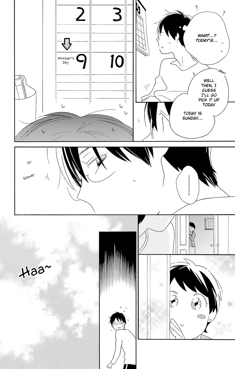 Kimi to Boku Chapter 52.5 page 12 - Chapter 52.5