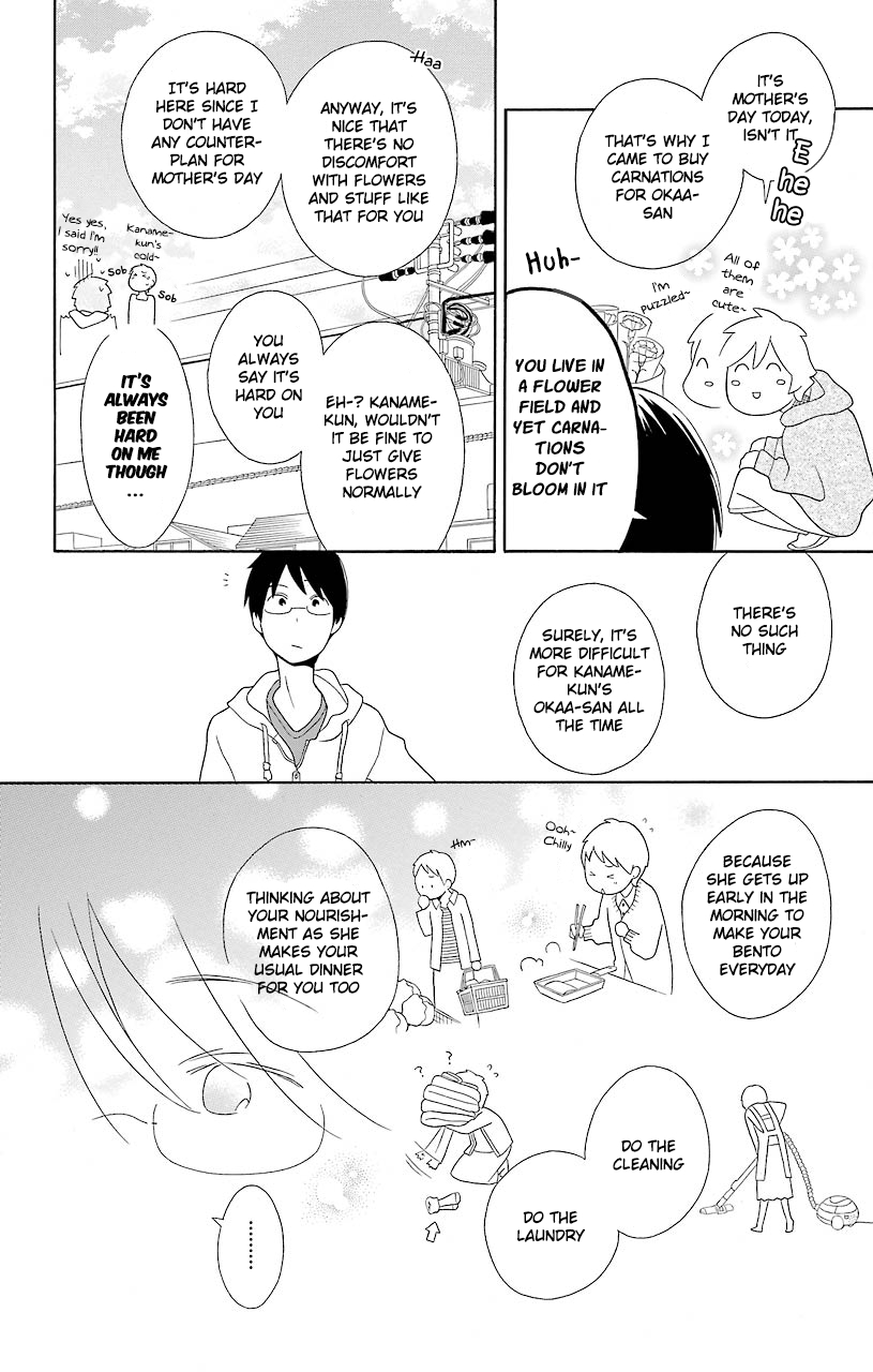 Kimi to Boku Chapter 52.5 page 14 - Chapter 52.5