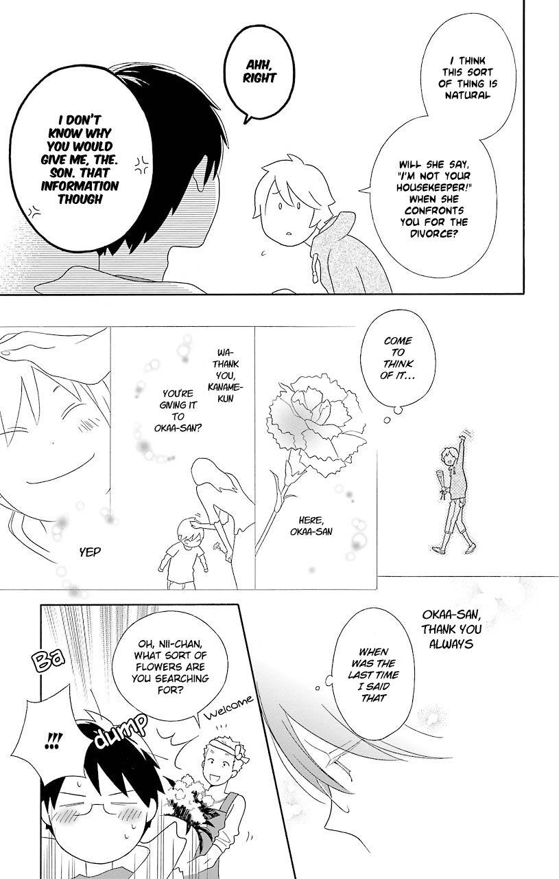 Kimi to Boku Chapter 52.5 page 15 - Chapter 52.5