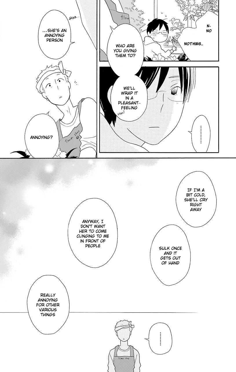 Kimi to Boku Chapter 52.5 page 16 - Chapter 52.5