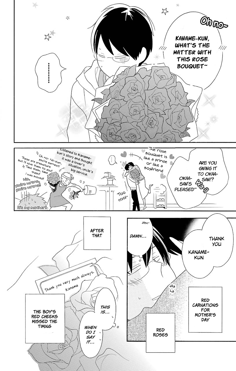 Kimi to Boku Chapter 52.5 page 18 - Chapter 52.5
