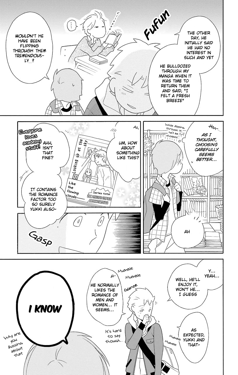 Kimi to Boku Chapter 52.5 page 23 - Chapter 52.5