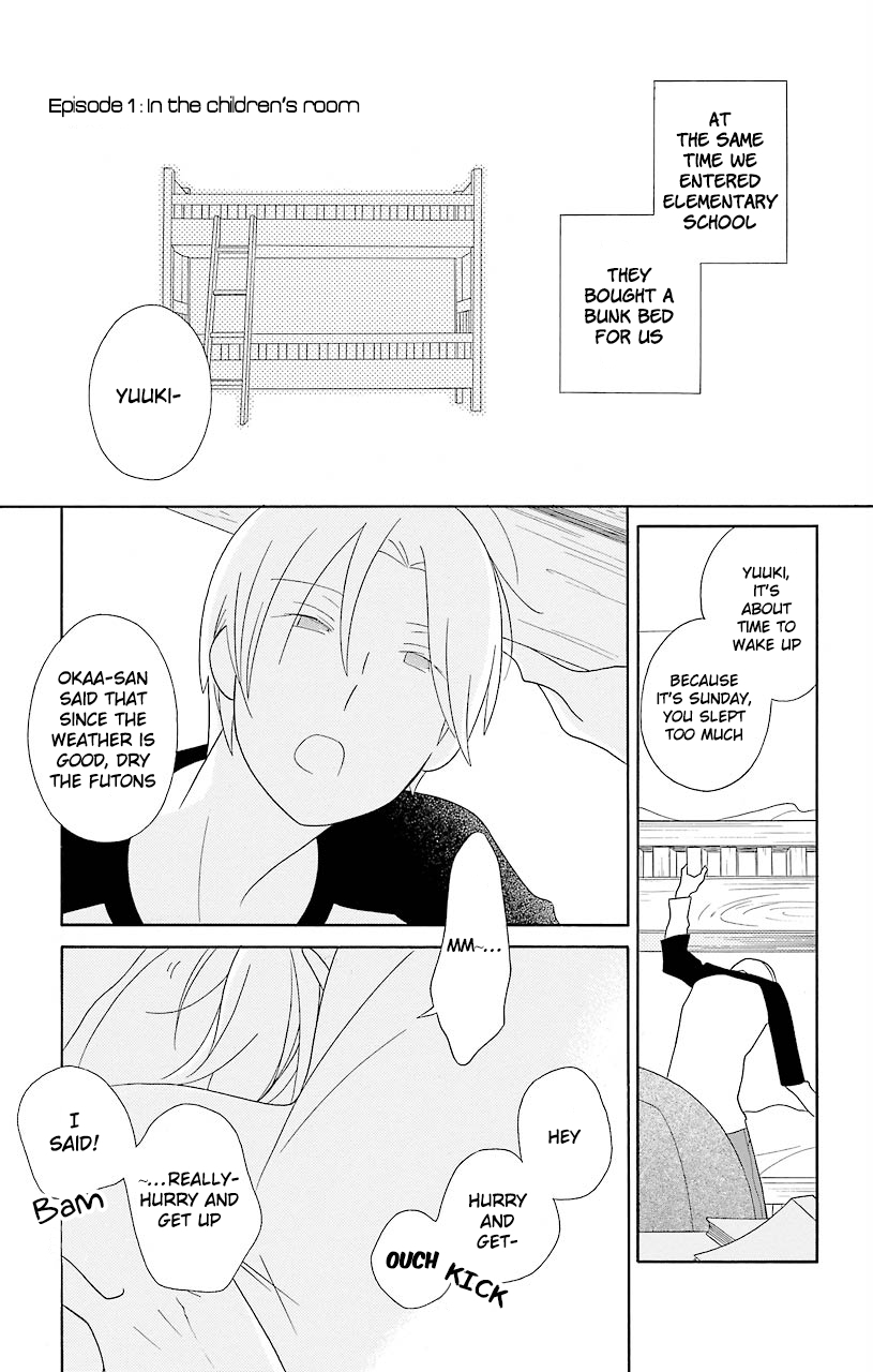 Kimi to Boku Chapter 52.5 page 3 - Chapter 52.5