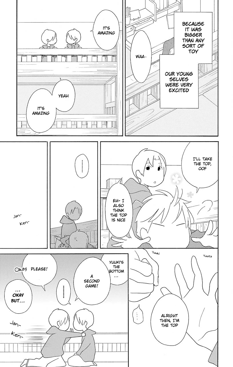 Kimi to Boku Chapter 52.5 page 5 - Chapter 52.5