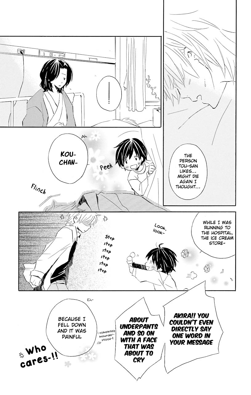 Kimi to Boku Chapter 52.6 page 37 - Chapter 52.6